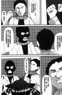 [Lilithlauda] Kyonyuu Yuutousei ~Do-M no Inran Mesubuta ni Daihenshin!~ [Chinese]