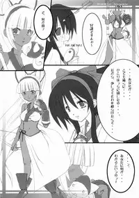 (CR36) [Hanasomeya (Tokiwa Kanenari)] Sougenkyou (Samurai Spirits)