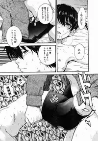 COMIC Megastore 2005-06