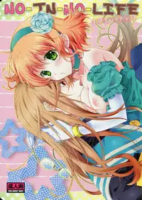 (C79) [Shinsen Gokuraku (Shuragyoku Mami)] NO-JN-NO-LIFE Datte Daisuki dakara! (Tales of the Abyss)