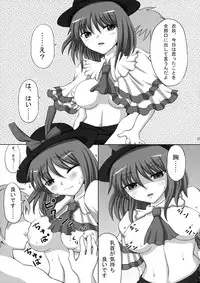 (C76) [ReBorn (VENI)] Iku-san wa Ore no Yome (Touhou Project)