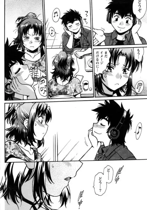 Kaseifu wa Mama Ch.1-12