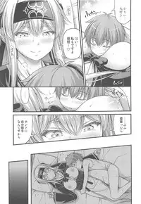 (C92) [Hot Pot (Noise)] Kamoi-san (Kantai Collection -KanColle-)