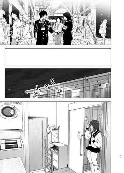 Onii-chan no Koto ga Daisuki!! na Imouto no Hanashi