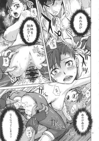 [peach fox (Kira Hiroyoshi)] Kuruoshiki Nani Kakusei (Street Fighter) [2011-10]