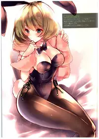 (SC2015 Summer) [Amaineiro (Amane Ruri)] Kaede to Kekkon Kakko Kari (THE IDOLM@STER CINDERELLA GIRLS)