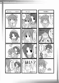 (CR36) [Hanasomeya (Tokiwa Kanenari)] Sougenkyou (Samurai Spirits)