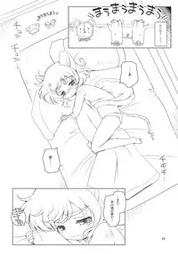 (Reitaisai 8) [Ororiya Enpitsudo (Murian, Hiroe Natsuki)] Watashi no Nazrin 4 (Touhou Project)