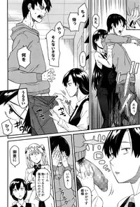 Comic JSCK Vol.2 2016-01