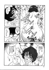 (C67) [Oretachi misnon ikka (Misnon the Great)] Gyokusai Kakugo Vol. 5 (Full Metal Panic!)