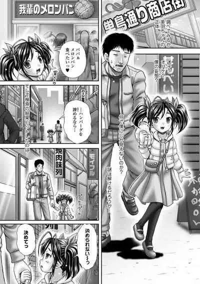 COMIC Mate Legend Vol. 43 2022-01