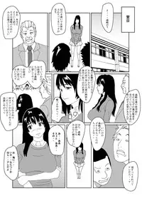 [AB10] Tokubetsu Shidou de Nyotaika shimasu