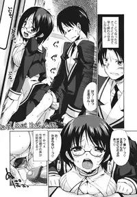 [Shinozuka Atsuto] Bohemian Rhapsody