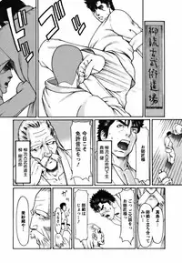 [Takasugi Kou] Cafe e Youkoso - Welcome To A Cafe -