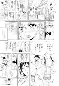 COMIC LO 2012-10 Vol. 103