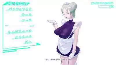 Onani Support Doll MODEL: Maid