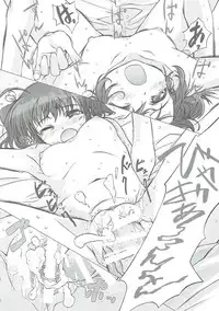 (C88) [Yamaguchi Print (Tamaki Yayoi)] Tama-nee ga Ippai (ToHeart2)