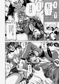 [Kira Hiroyoshi] Chijo Maku - The Lecherous Membrane