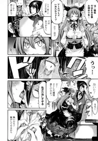 COMIC Unreal 2016-02 Vol. 59