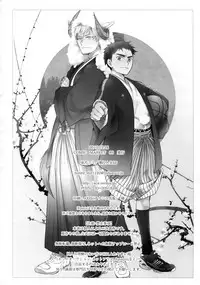 (C89) [Bakuchi Jinsei SP (Satsuki Fumi)] Kanpeki Kareshi to Zettai Ryouiki Ouji-sama -Love the World- (Kuroko no Basket)