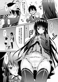 (COMIC1☆9) [P:P (Oryou)] Ore ga Iru Matome Mashita (Yahari Ore no Seishun Love Come wa Machigatteiru.)