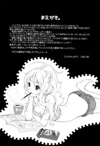 (C86) [Poco Poco (Kozakura Komomo)] MIKI HARU (THE IDOLM@STER)