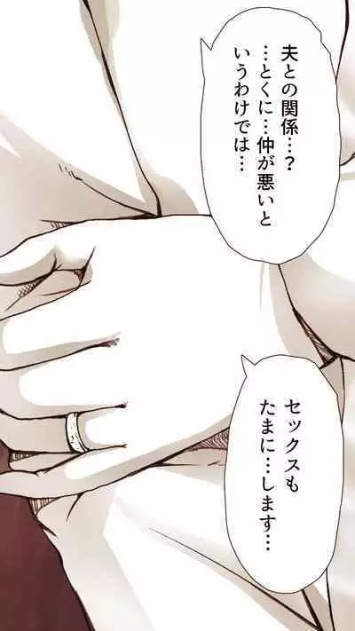 [Monmon Club] Okusan...So no Kekkon Yubiwa ni Seishi Bukkakete Yogoshite Ii?