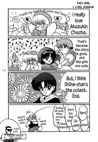(C47) [L-Gauge Sha (Shouryuu)] WA 4 (Ranma 1/2) [English] [EHCOVE]