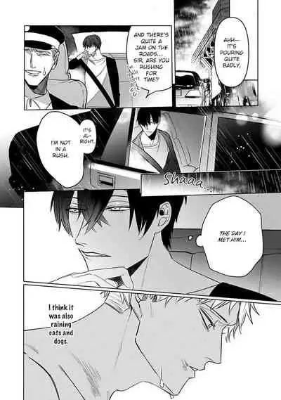 [Kinomi Nojiko] Tora no Ejiki | You are my prey 1-6 [English] [Digital]