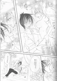 (Zenkoku R11) [Hatsuai Roumanjou (Various)] PP Boku no Itoshii Pretty Pink (Katekyo Hitman REBORN!) [Incomplete]