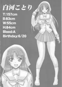 (C81) [Yamazakura (Iguchi Takajin)] Joshikousei Ryuukou Tsuushin (Various)