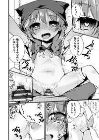 COMIC Europa Vol. 3 [Digital]