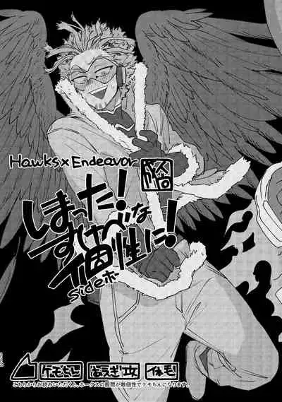 WEB Sairoku Zumi HawEn Manga ga Kami demo Yomeru Hon.