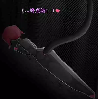 Pathetic Life（有条色狼汉化）