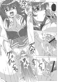 [STUDIO Hana to Ribon (Puripuri Uemon)] Seinen hana to ribon 57. 5 Paisukūru DxD (Highschool DxD)