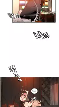 [Juder] Lilith`s Cord Ch.1-22 (English) (Ongoing)