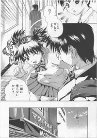 [Sorase Haruyuki] Joshikousei - Girls' School Student