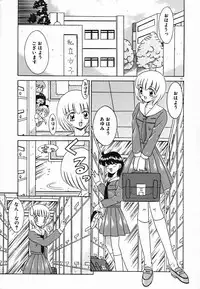 [Akifuji Satoshi] Holy Night