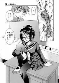 COMIC AUN 2006-02 Vol. 117