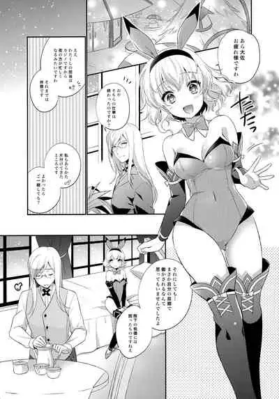 (C97) [Shinsen Gokuraku (Mami)] JADE×NATALIA-Recording again 5 (Tales of the Abyss)