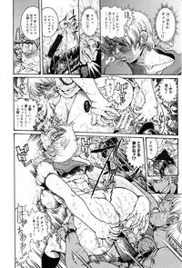 [Penname wa Nai] Hitozuma Mitsue ~Nureru... Hitozuma~ - A Married Woman As Mitsue