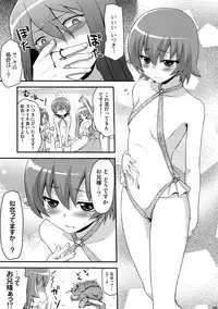 (C78) [Shin Hijiridou Honpo (Hijiri Tsukasa)] Itsuki Ukiuki Natsu Gashuku wa Konna Hanashi ni Chigainai to iu Hon (HeartCatch Precure!)