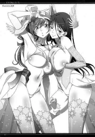 Beni Aka Kubiwa wa Kimi ga Tame