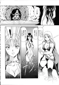 [Yuuki Tomoka] Hidamari no Jouji