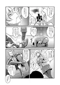 [Butagoya (Kemigawa)] Daraku Reijou Hakoiri Ojou-sama Netorare Choukyou Kiroku [Digital]