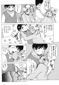 [PACIFIC] Itooshii Futari