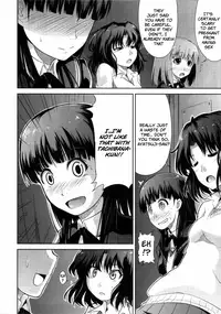 (COMIC1☆4) [S-FORCE (Takemasa Takeshi)] AMAGAMI FRONTIER Toaru Kamen no Addiction (Amagami) [English] =Team Vanilla=