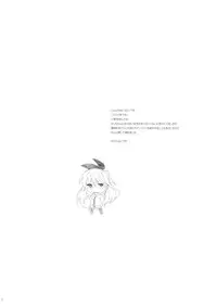 (C83) [Kurimomo (Tsukako)] Yume Miru Onodera-san (Nisekoi)