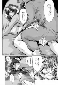 [Fukada Takushi] Kanjuku Hitozuma Nikki - The diary of the mature married woman