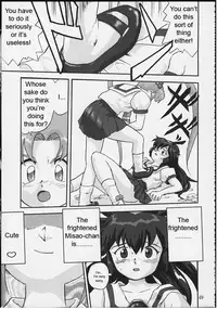 (C58) [Takotsuboya (TK)] Gemini no Tenbin Soushuuhen | Balance of Gemini (Pretty Sammy) [English]